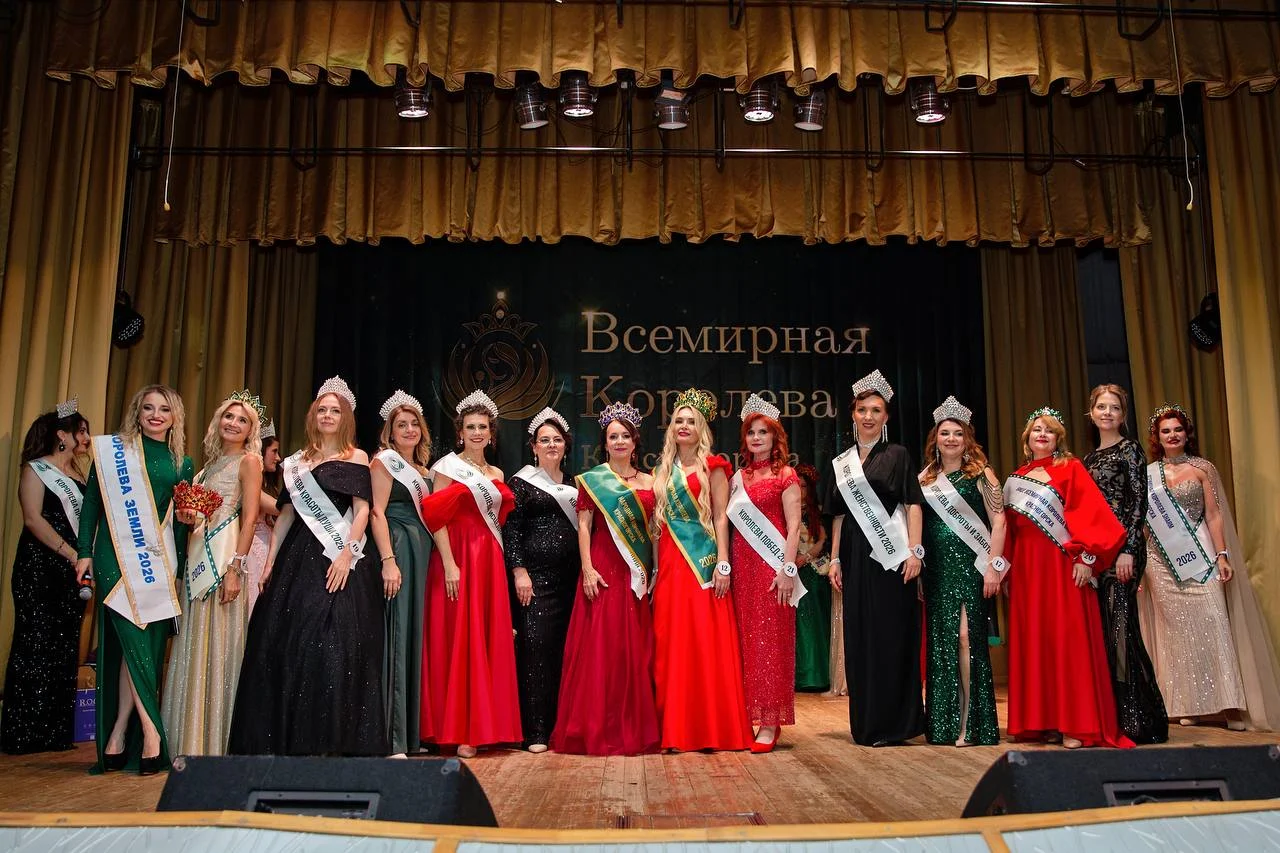 Участницы финала «Всемирной Королевы Красногорска 2026»